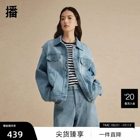 【播奥莱】播设计感牛仔短外套2024夏季新款宽松短款洋气上衣商品大图