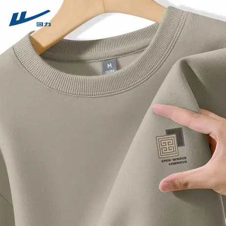 回力男士卫衣2025新款春秋款男装衣服内搭男圆领上衣打底衫男款Y商品大图