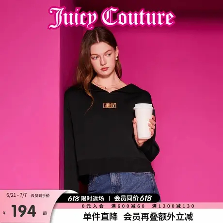Juicy Couture橘滋春夏新款上衣休闲百搭绒衫时尚海军领卫衣女商品大图