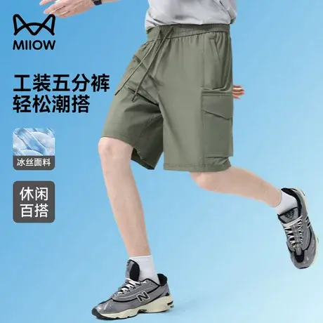 猫人冰丝速干工装五分裤男夏季薄款防晒宽松短裤直筒运动休闲裤男商品大图