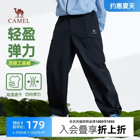 骆驼男装直筒工装裤男2025新款春夏季吸湿速干宽松户外休闲长裤子图片