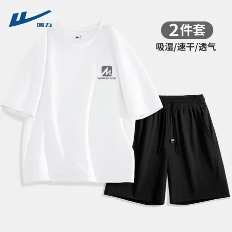 回力男士运动套装夏薄款宽松透气速干短袖男款吸湿冰丝短裤男生D图片