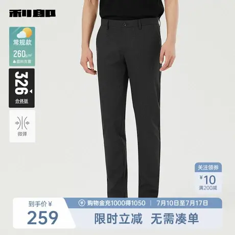 利郎奥莱 休闲裤男士2025秋季新款商务休闲纯色时尚微弹男装裤子商品大图