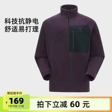 骆驼男装抓绒衣男款摇粒绒夹克外套户外登山保暖2025新款休闲加厚图片