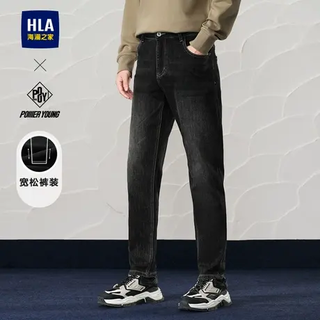 HLA/海澜之家POWER YOUNG系列牛仔裤2025春秋款宽松锥形裤子男商品大图
