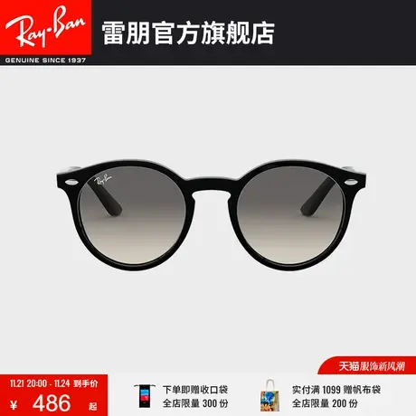 RayBan雷朋新品儿童太阳镜圆形男女童墨镜0RJ9064S图片