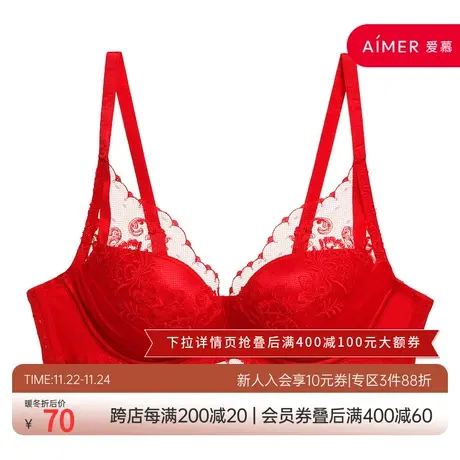 爱慕内衣女本命年红文胸结婚蜜月之期3/4中厚模杯文胸AM112431商品大图