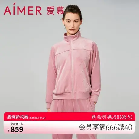 爱慕23AW绒华睡衣女秋冬拉链开衫长袖分身套装家居服AM468902图片