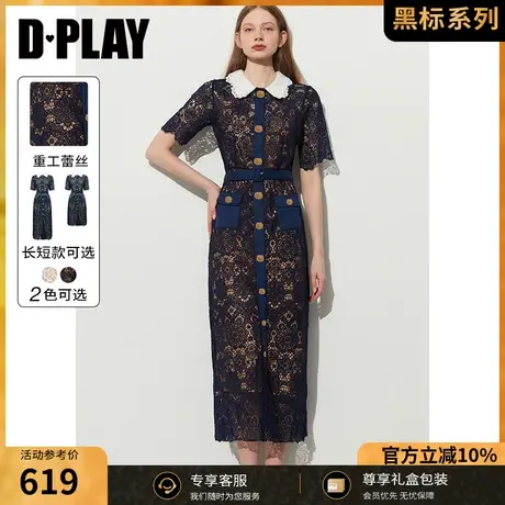 DPLAY黑标轻奢藏青色重工镂空水溶蕾丝翻领金属扣长款连衣裙商品大图