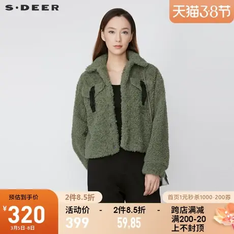 sdeer圣迪奥2021新品女装休闲翻领拼接仿羊羔毛短款外套S21462211图片