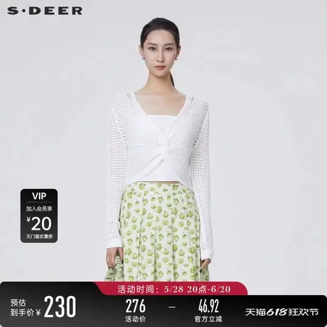 【商场同款】sdeer圣迪奥淡人罗纹V领镂空交叉针织衫S24283511图片