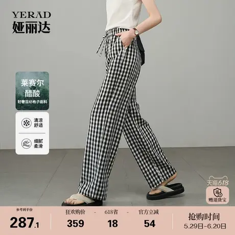 娅丽达天丝醋酸黑白格子裤女夏季休闲裤2025新款格纹裤子直筒长裤商品大图