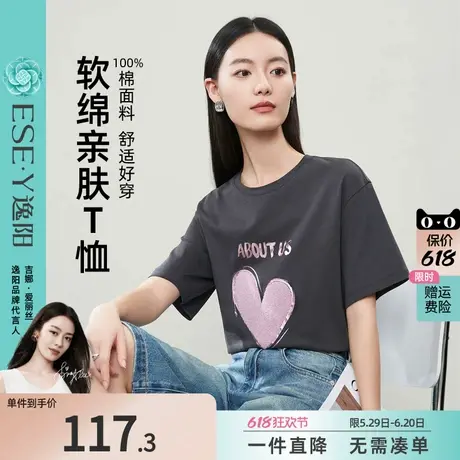 逸阳纯棉字母印花短袖T恤女2025夏新款时尚宽松圆领休闲灰色上衣图片