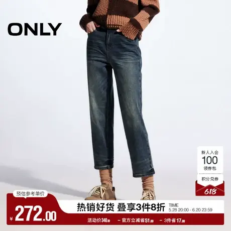 ONLY奥莱夏季高腰显瘦小个子直筒裤九分牛仔裤女商品大图