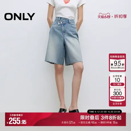 ONLY2025夏季新款百慕大短裤错位腰头设计高腰五分裤牛仔裤女图片