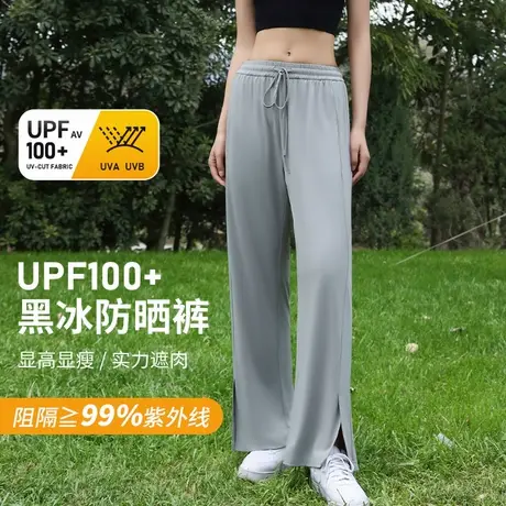 冰丝防晒裤女夏季薄款高腰垂感直筒休闲裤时尚百搭显瘦宽松阔腿裤商品大图