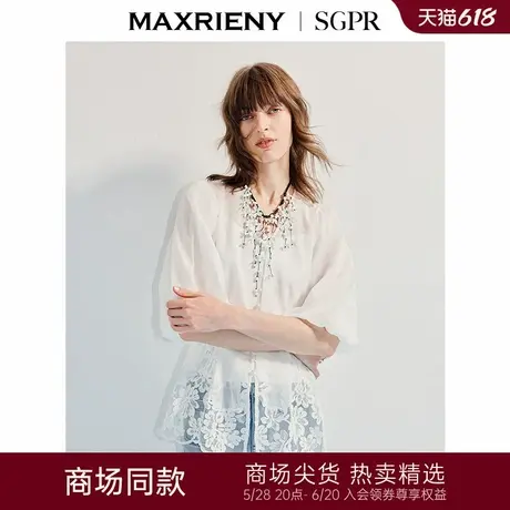 【商场同款】MAXRIENY优雅度假风收腰x型巴厘纱上衣修身女装25夏商品大图