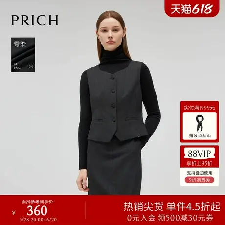 【零染】PRICH奢感条纹西装马甲冬季新款时髦无袖上衣女商品大图