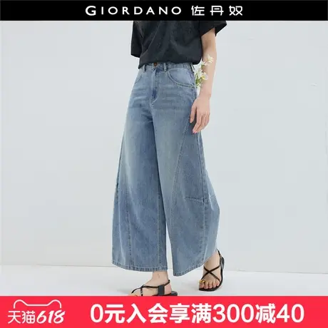 设计师款佐丹奴解构牛仔裤女夏新款洗水薄款高腰阔腿裤女18415806商品大图