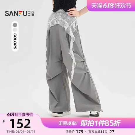 三福休闲裤2025新款夏季时尚蕾丝飘带工装裤宽松阔腿裤女装502237图片