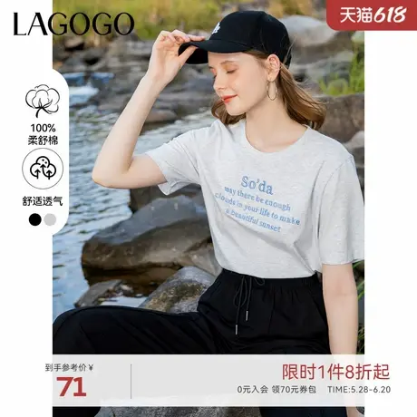 LAGOGO纯棉字母刺绣灰色t恤女拉谷谷夏季新款舒适透气短袖上衣商品大图
