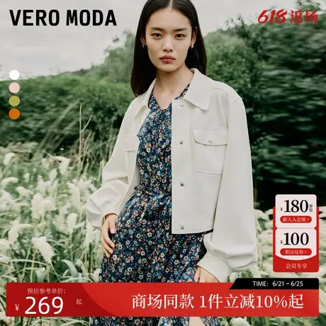 Vero Moda夹克外套24秋季新款宽松廓形多色纯色上衣女324317033商品大图