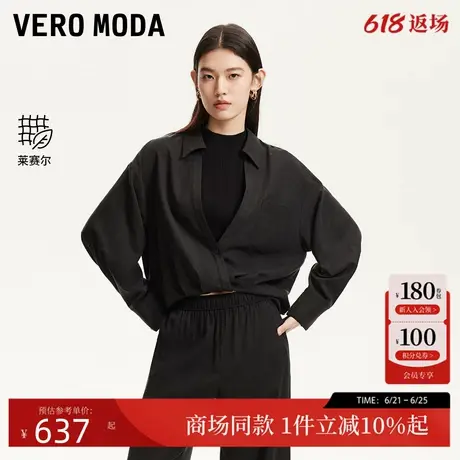 Vero Moda衬衫2025春季新款假两件天丝含莱赛尔翻领325251002图片
