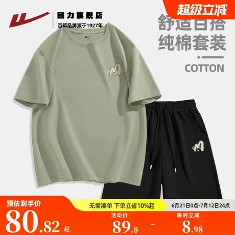 回力运动套装男夏季22OG重磅纯棉短袖t恤青少年宽松透气五分裤子K商品大图