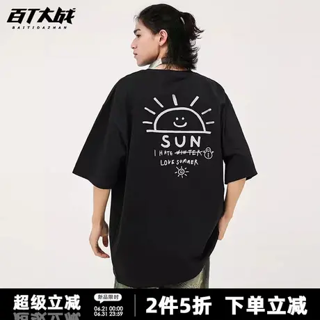 小众ins简约风别致印花短袖t恤女纯棉韩系学院风减龄夏季上衣商品大图