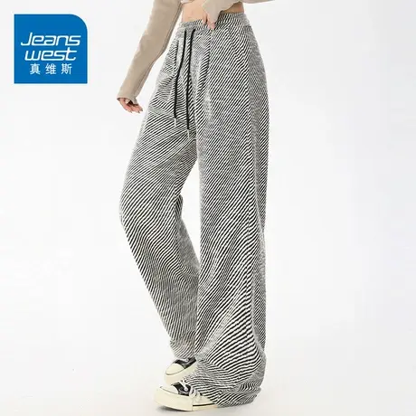 KZ真维斯斑马纹条纹休闲裤女春秋季新款阔腿宽松直筒慵懒拖地裤子商品大图