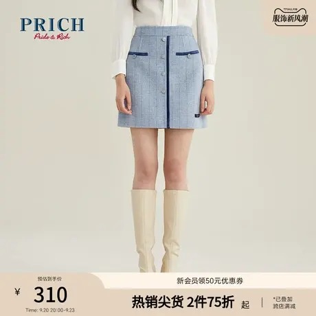 PRICH【商场同款】冬季新款高腰撞色减龄半身裙A字裙商品大图