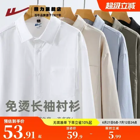 回力冰丝衬衫男长袖春季白色潮牌宽松衬衣外套男士纽扣开衫上衣K商品大图