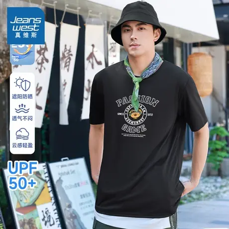 KC真维斯男装2025夏季新款 潮流英文图案圆领速干防晒短T上衣商品大图