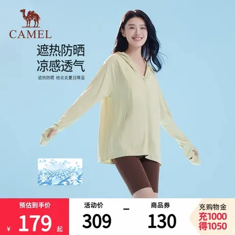 骆驼女装原纱防晒衣2025春夏新款宽松连帽遮热速干透气凉感防晒服图片