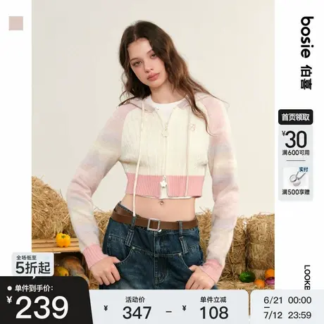 bosie伯喜2025年秋季新款针织渐变连帽开襟毛衫女百搭潮商品大图