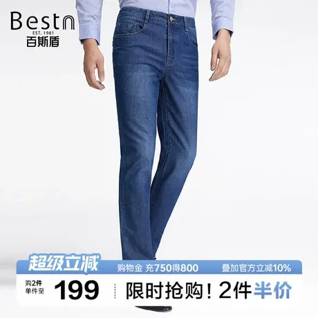 百斯盾男士牛仔裤2025夏季时尚简约亲肤舒适男直筒自然挺括长裤商品大图