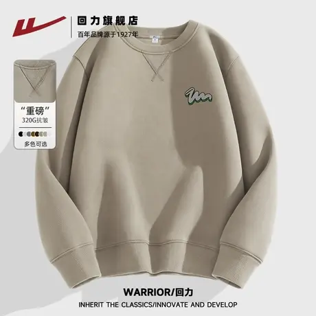 回力卫衣男款2025新款春秋重磅宽松青少年百搭休闲美式圆领上衣S商品大图