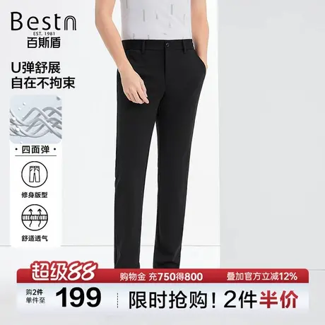 【四面弹】百斯盾男装休闲裤2025年夏季款舒弹不紧绷修身显瘦长裤商品大图