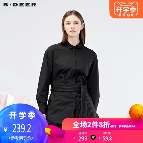 sdeer圣迪奥休闲时尚翻领暗门襟不对称条纹拼接收腰衬衫S19180514🔆商品大图