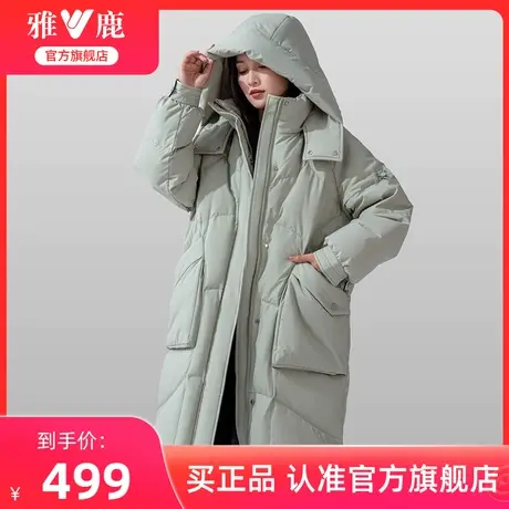 雅鹿官方旗舰店长款羽绒服女2025冬季新款休闲可拆连帽保暖外套商品大图