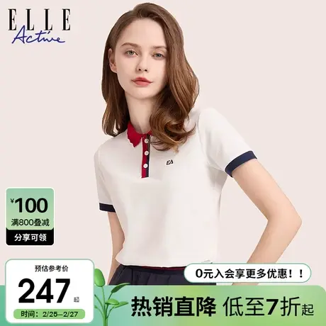ELLE Active运动polo衫翻领t恤女2025春夏新款短袖上衣修身显瘦图片