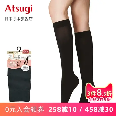 ATSUGI/厚木春秋含棉日系膝下中筒袜百搭JK短丝袜女士短袜FS5032图片