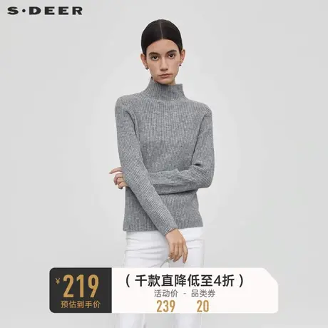 sdeer圣迪奥女装罗纹圆领基本款打底针织衫S23463513🍫商品大图