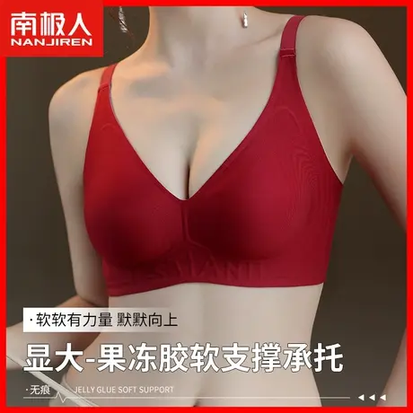 文胸无钢圈上托无痕内衣女小胸聚拢显大运动性感美背收副乳胸罩KM图片