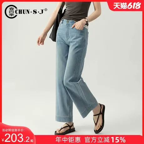 醋酸天丝直筒牛仔裤女夏薄款2025新款浅色休闲九分裤四面弹裤子商品大图