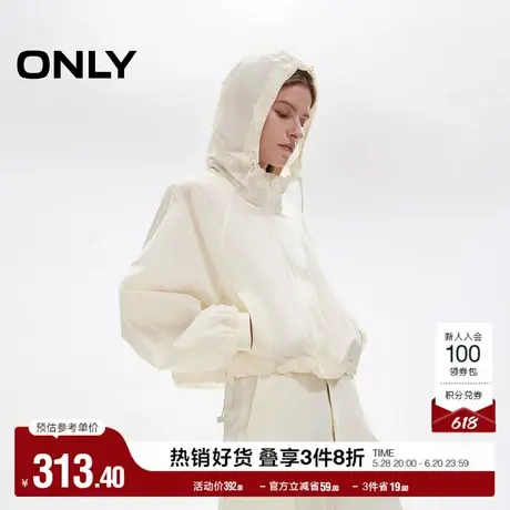 ONLY2025春季新款轻薄插肩袖纯色抽绳下摆拉链宽松短款外套女商品大图