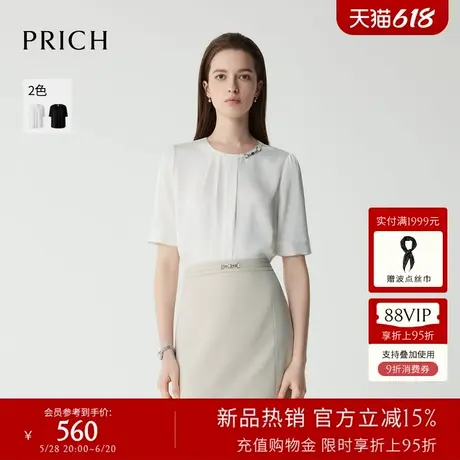 PRICH淡人穿搭简约纯色通勤衬衫2025夏季新款宽松自在短袖上衣女商品大图