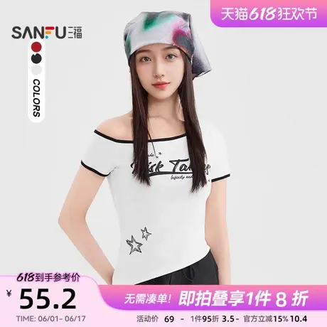 三福T恤女2025新款夏季美式印花斜肩短袖显瘦短款上衣女装501207图片