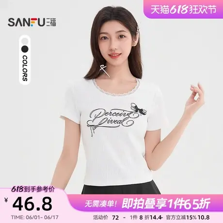 三福短袖T恤2025新款夏季设计感纯欲bm风蝴蝶结修身短款上衣女装图片