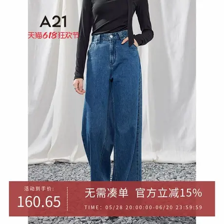 A21女装浅中蓝牛仔裤2025春新款复古简约拖地长裤宽松显瘦阔腿裤图片